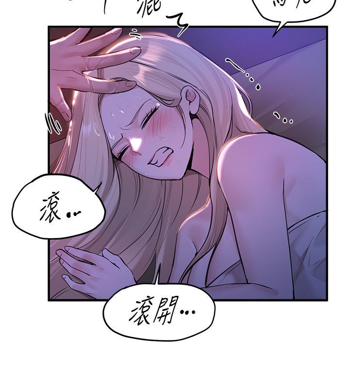 BeautifulDays第21話-一次還不滿足