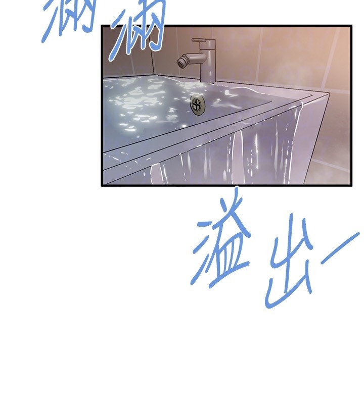 BeautifulDays第21話-一次還不滿足