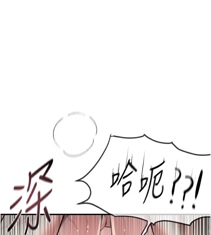 BeautifulDays第21話-一次還不滿足