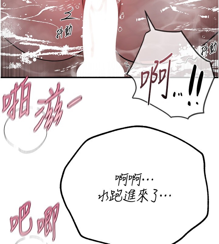 BeautifulDays第21話-一次還不滿足