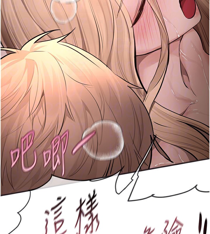 BeautifulDays第21話-一次還不滿足