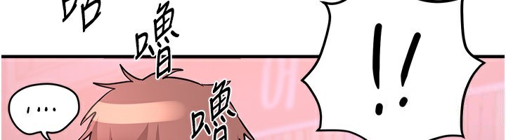 BeautifulDays第21話-一次還不滿足