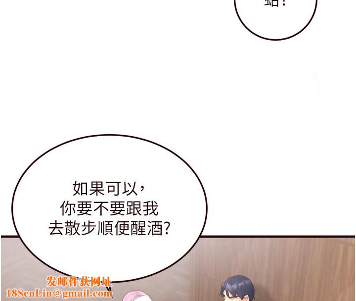熟女自助餐第25話-在學妹面前&hellip;