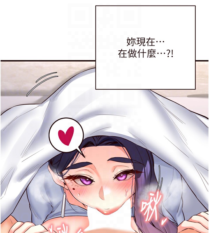 熟女自助餐第25話-在學妹面前&hellip;