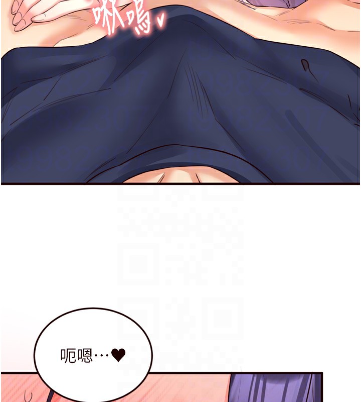 熟女自助餐第25話-在學妹面前&hellip;