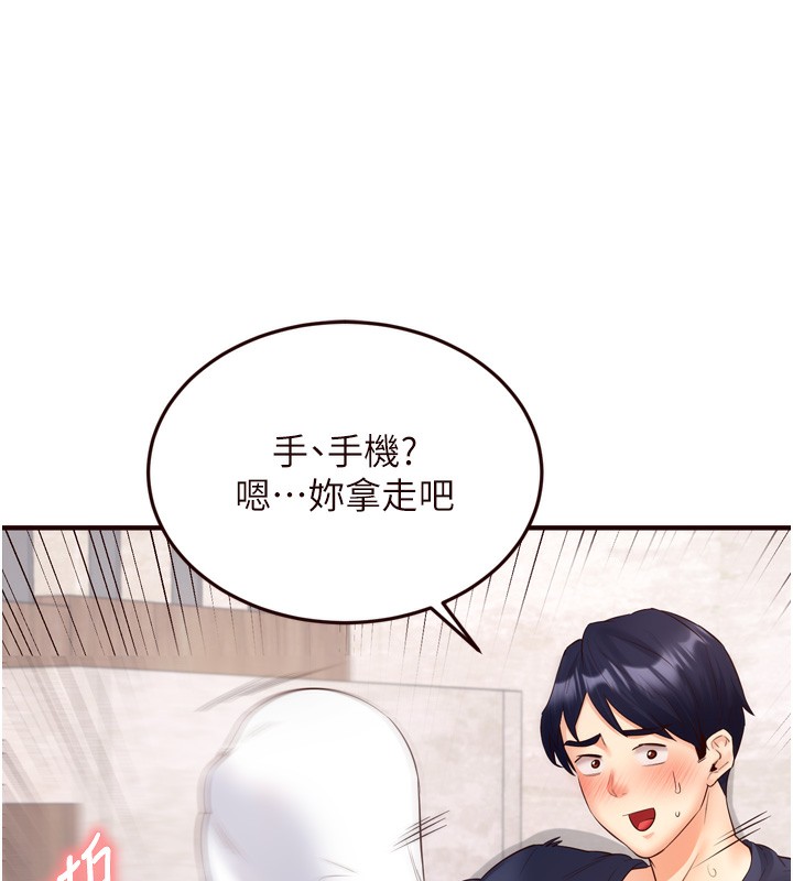 熟女自助餐第25話-在學妹面前&hellip;