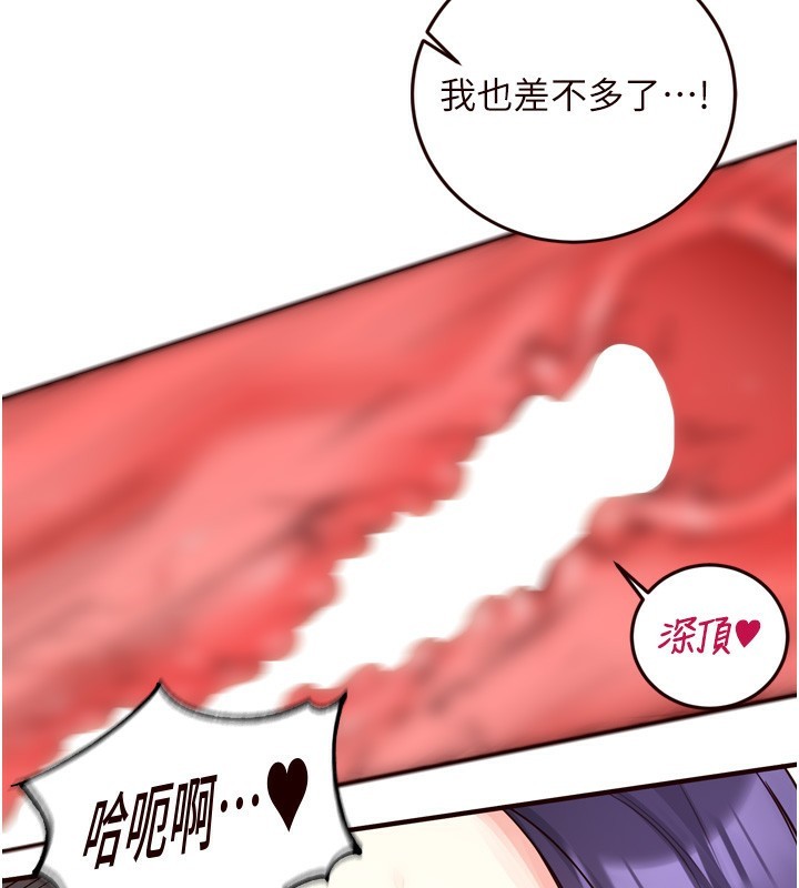 熟女自助餐第25話-在學妹面前&hellip;