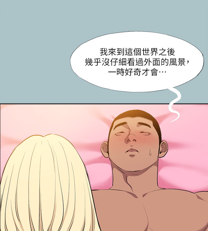 进击的巨根第29話-男人就是要壯才威風