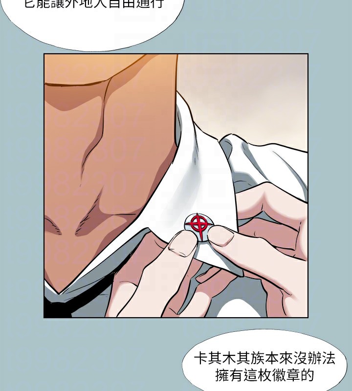 进击的巨根第29话-男人就是要壮才威风