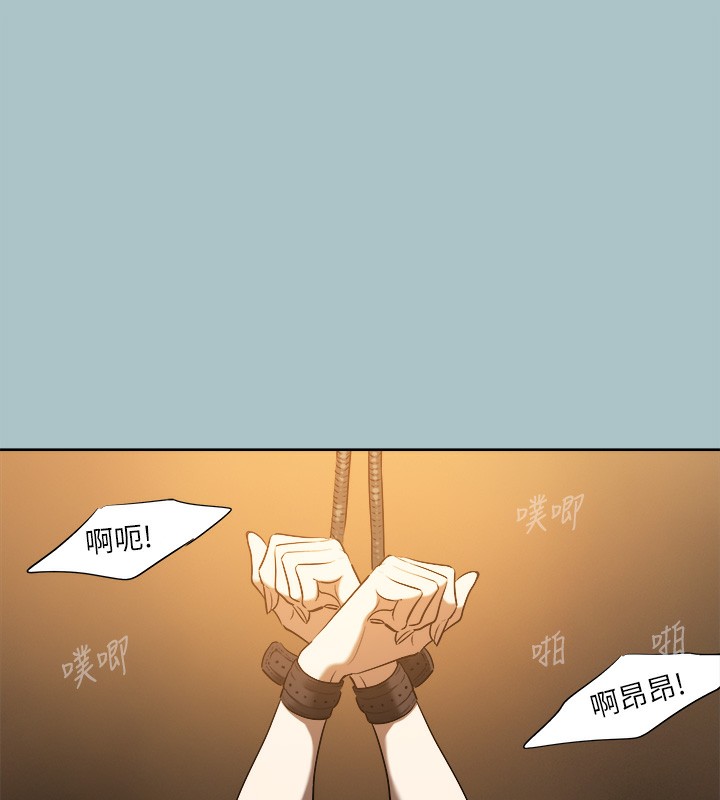 进击的巨根第29話-男人就是要壯才威風