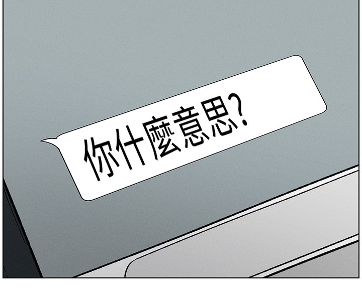 兄妹的秘密授課第46話-約新歡測試成人版MBTI