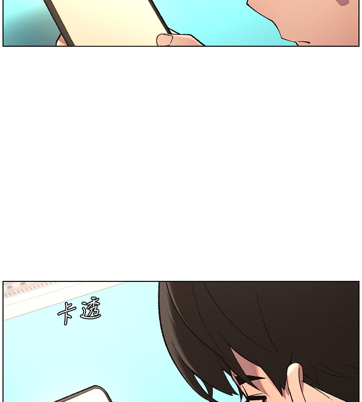 兄妹的秘密授课第46話-約新歡測試成人版MBTI