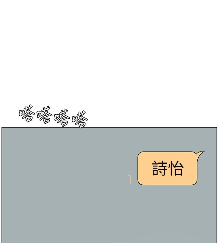兄妹的秘密授课第46話-約新歡測試成人版MBTI