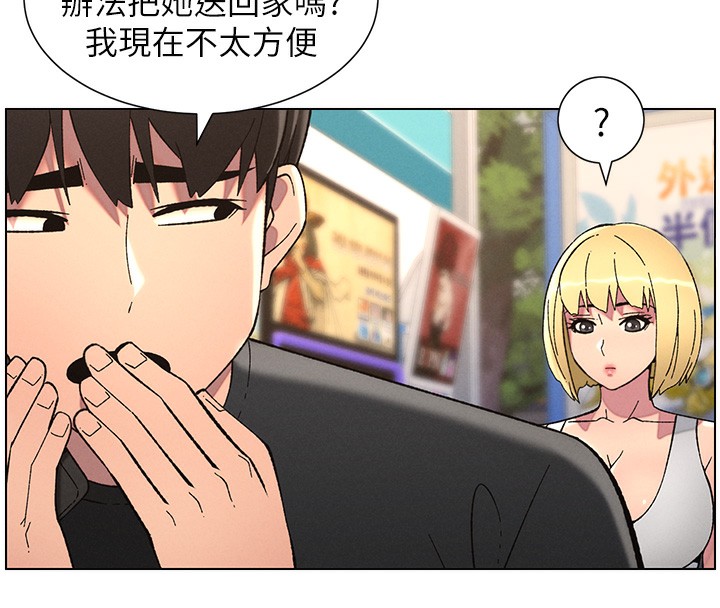 兄妹的秘密授課第46話-約新歡測試成人版MBTI