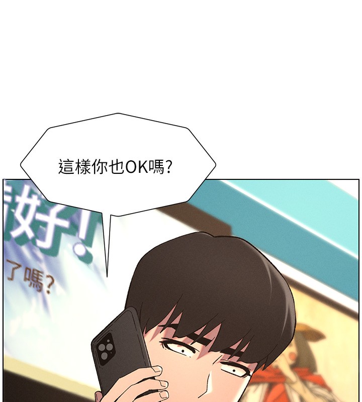 兄妹的秘密授課第46話-約新歡測試成人版MBTI