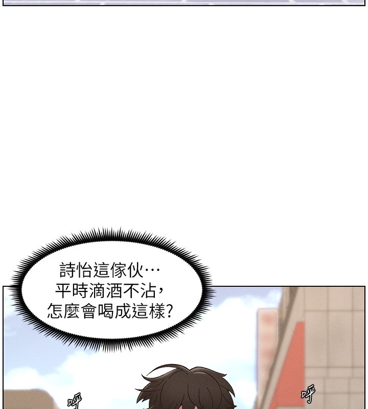兄妹的秘密授課第46話-約新歡測試成人版MBTI