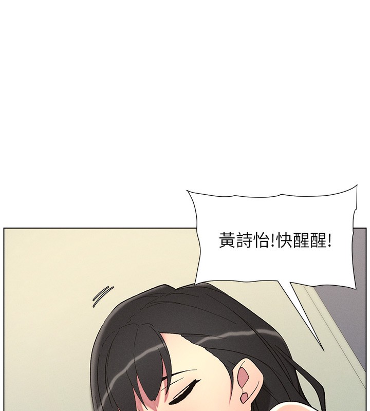 兄妹的秘密授课第46話-約新歡測試成人版MBTI