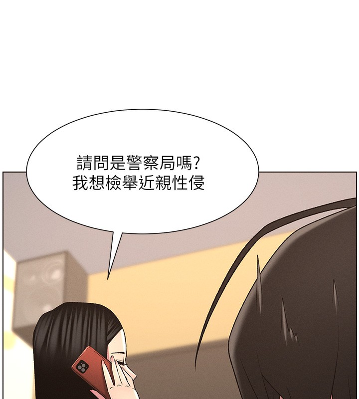 兄妹的秘密授课第46話-約新歡測試成人版MBTI