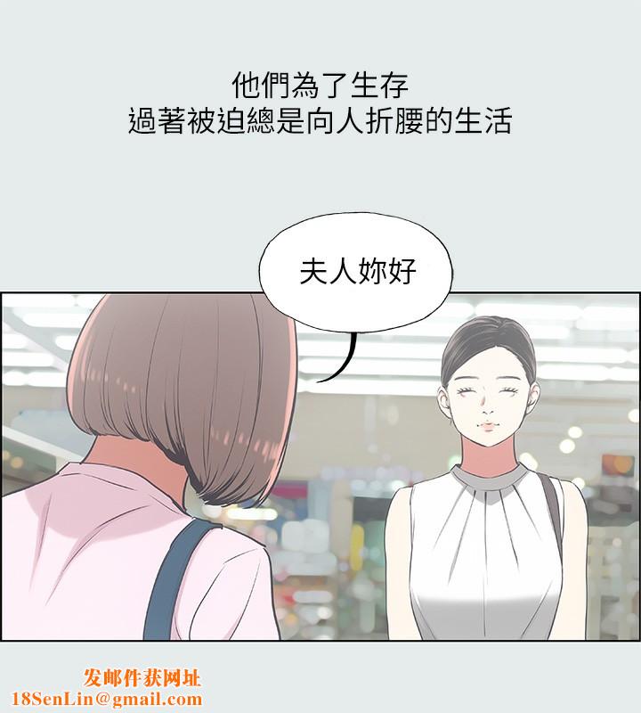 纵夏夜之梦(无码版)第17話-孤傲的女人