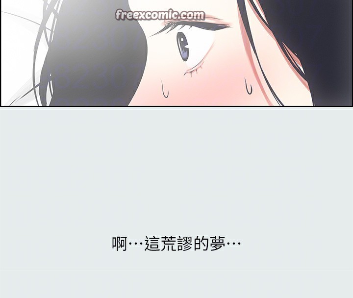 縱夏夜之夢(無碼版)第18話-我不是那種女人