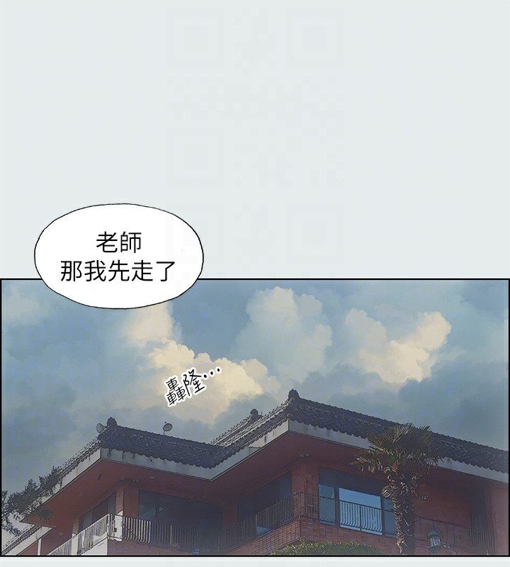 縱夏夜之夢(無碼版)第18話-我不是那種女人