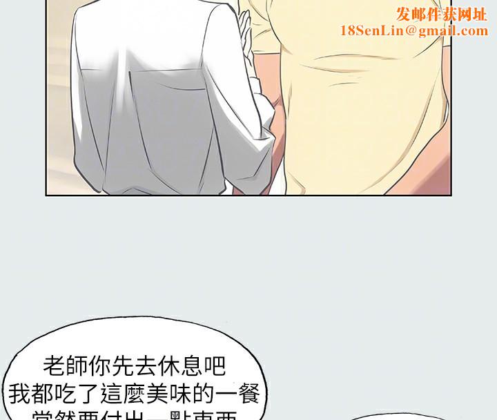 纵夏夜之梦(无码版)第19話-請不要考驗我
