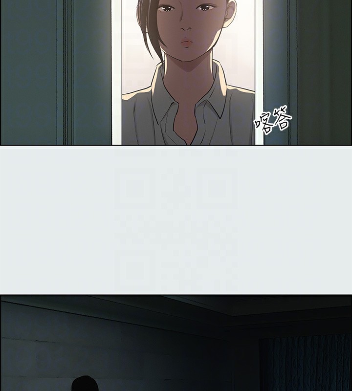 縱夏夜之夢(無碼版)第19話-請不要考驗我