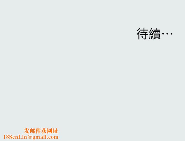 纵夏夜之梦(无码版)第19話-請不要考驗我