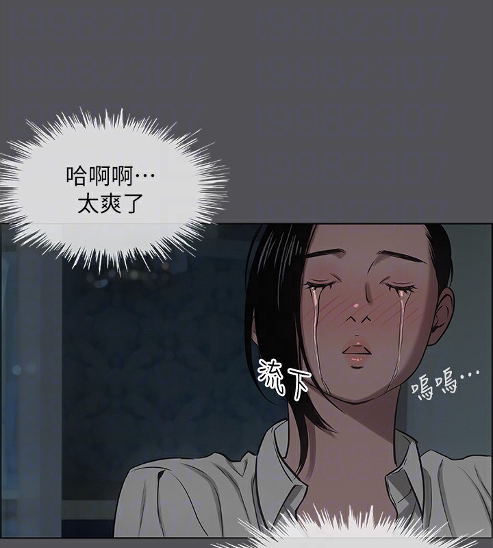 《纵夏夜之梦(无码版)》第20话-趁着他不省人事&hellip;