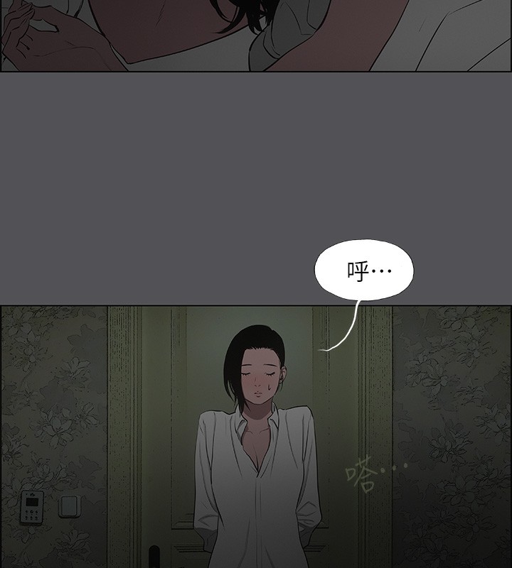 縱夏夜之夢(無碼版)第20話-趁著他不省人事&hellip;
