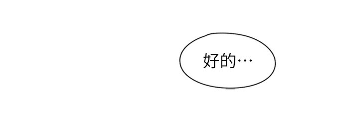 下一顫,性福第13話-志工的「特別服務」