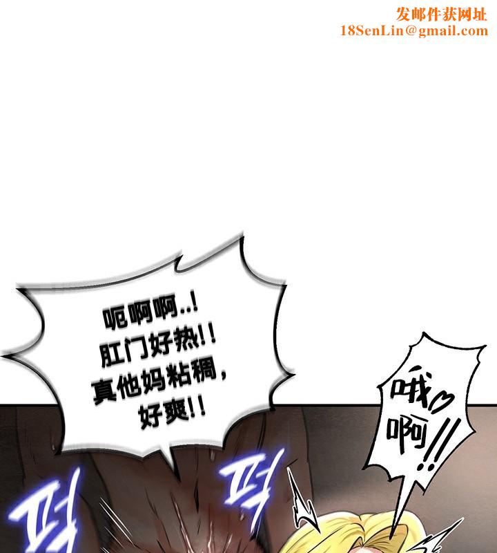 重生士兵的雌性征服日誌!第52話