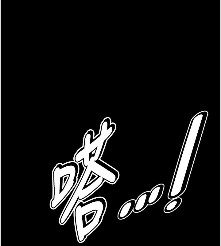 选手村:母猪调教第15話-被當成了飛機杯