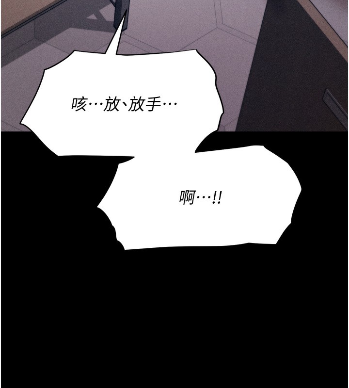 选手村:母猪调教第15話-被當成了飛機杯