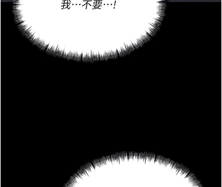 選手村:母豬調教第15話-被當成了飛機杯