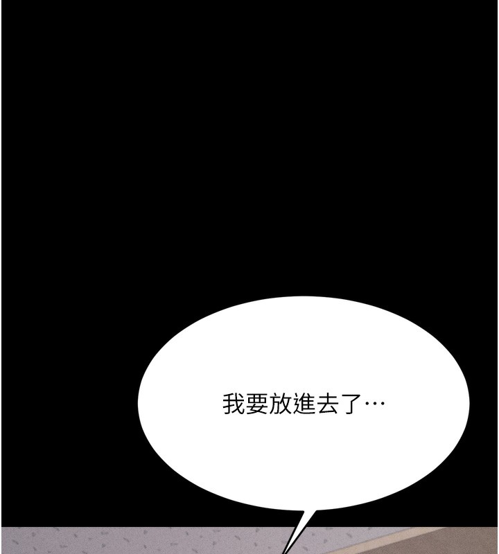 选手村:母猪调教第15話-被當成了飛機杯
