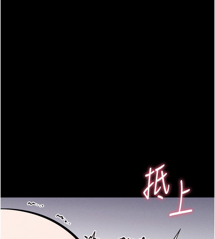 选手村:母猪调教第15話-被當成了飛機杯