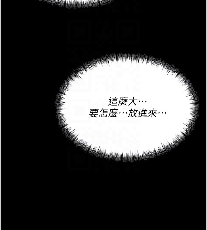 选手村:母猪调教第15話-被當成了飛機杯