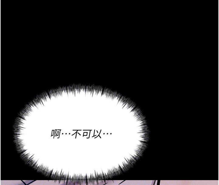 選手村:母豬調教第15話-被當成了飛機杯
