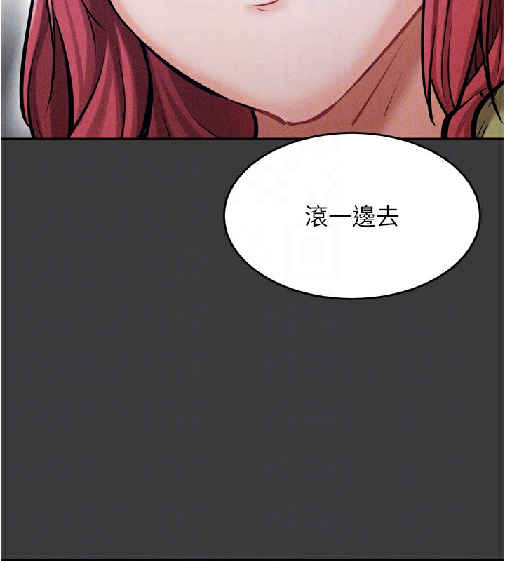 选手村:母猪调教第15話-被當成了飛機杯