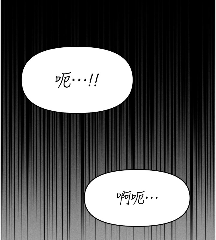选手村:母猪调教第15話-被當成了飛機杯