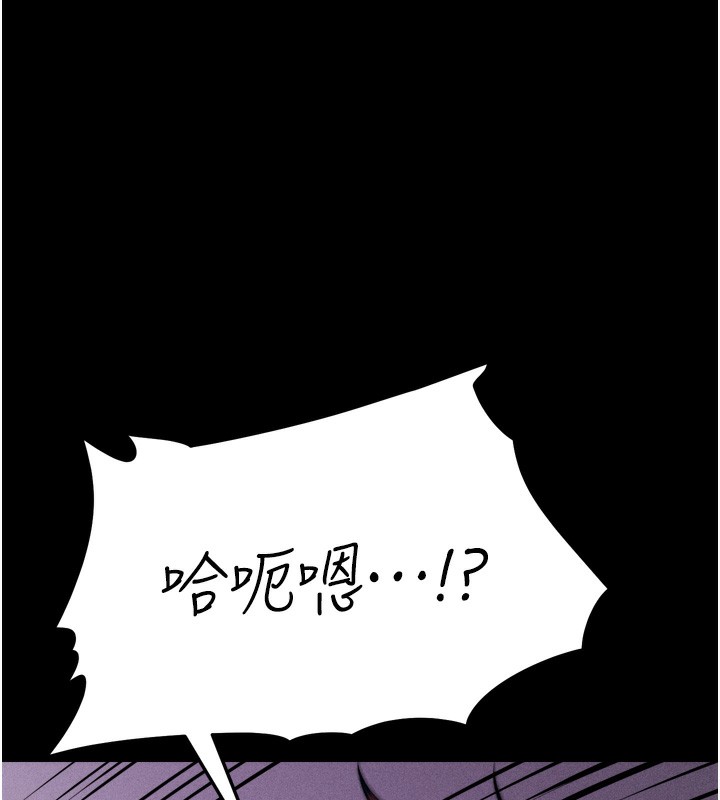 选手村:母猪调教第15話-被當成了飛機杯