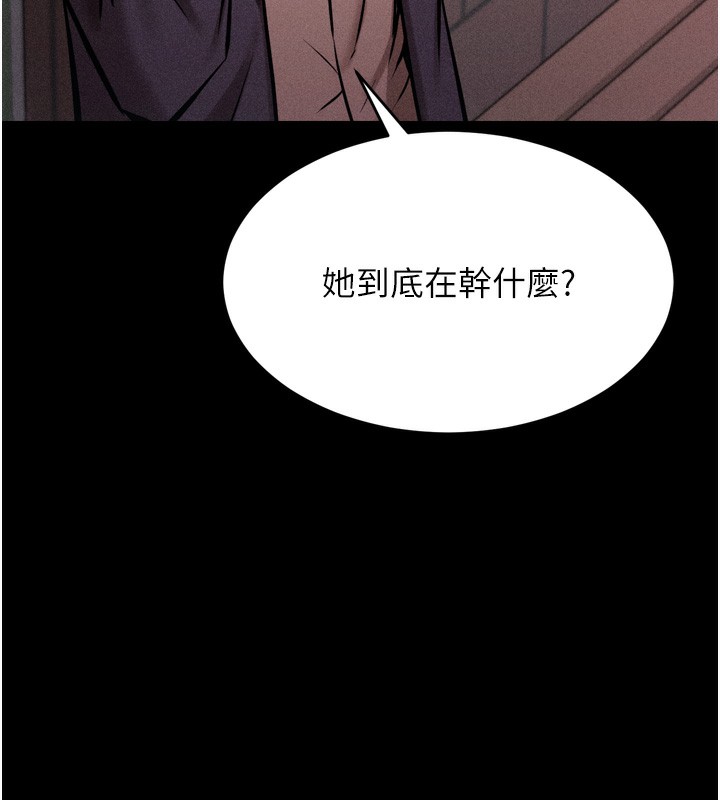选手村:母猪调教第15話-被當成了飛機杯
