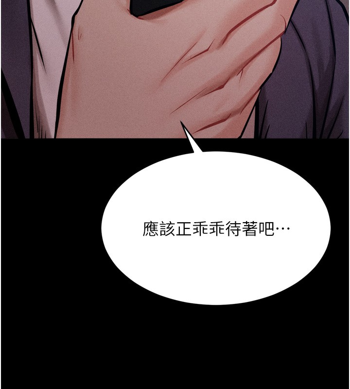 选手村:母猪调教第15話-被當成了飛機杯