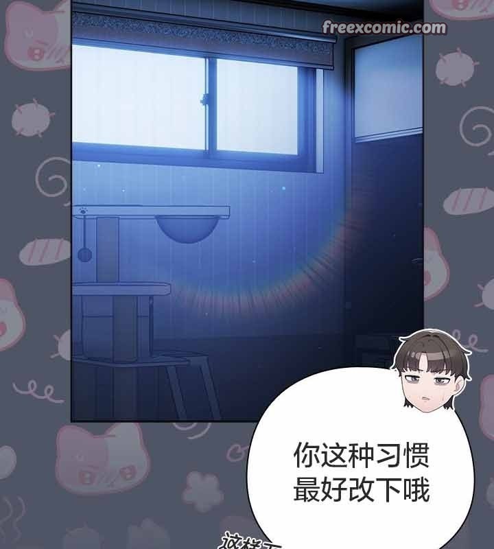 《猫猫牵红线》第26话