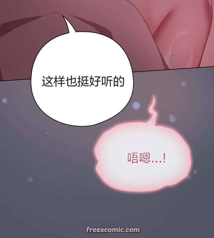 貓貓牽紅線第27話