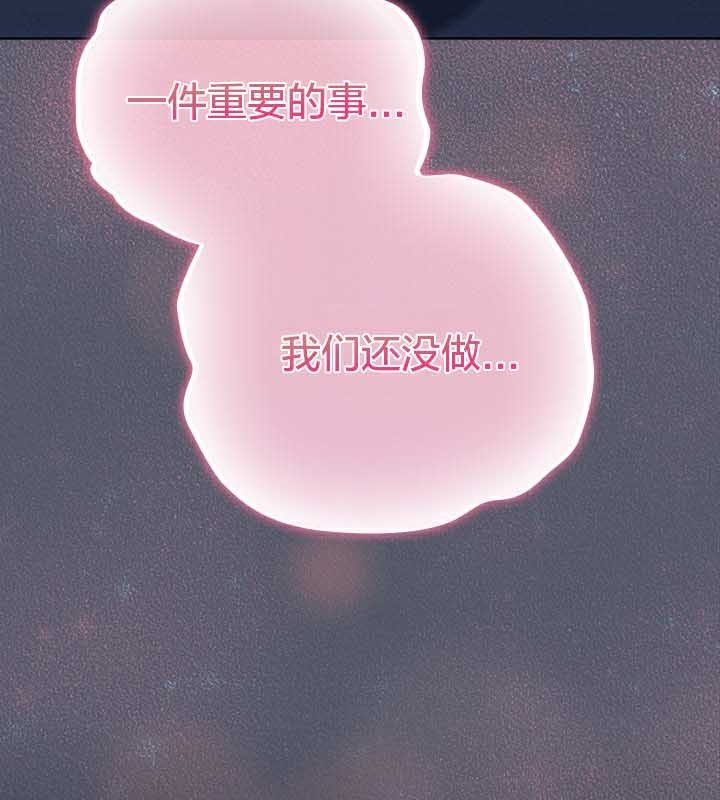 猫猫牵红线第27話