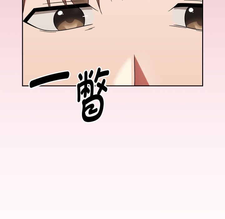 熱情拳擊館第10話