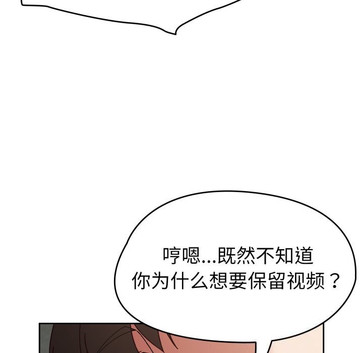 热情拳击馆第10話
