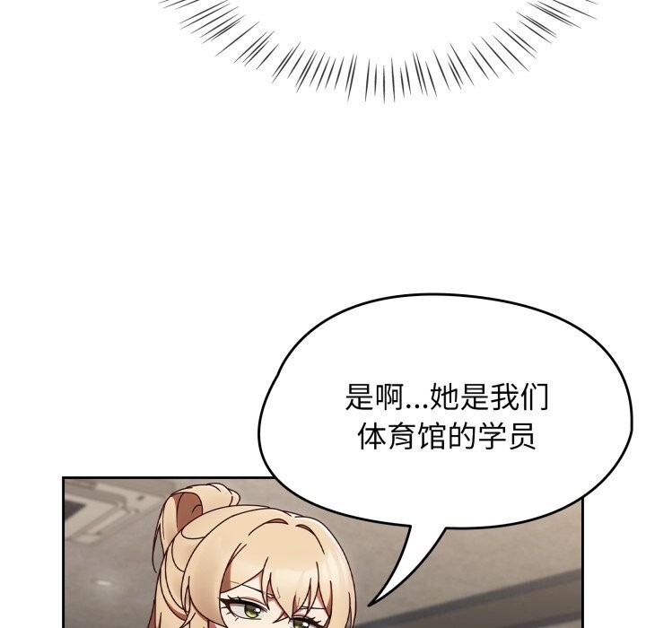 熱情拳擊館第10話